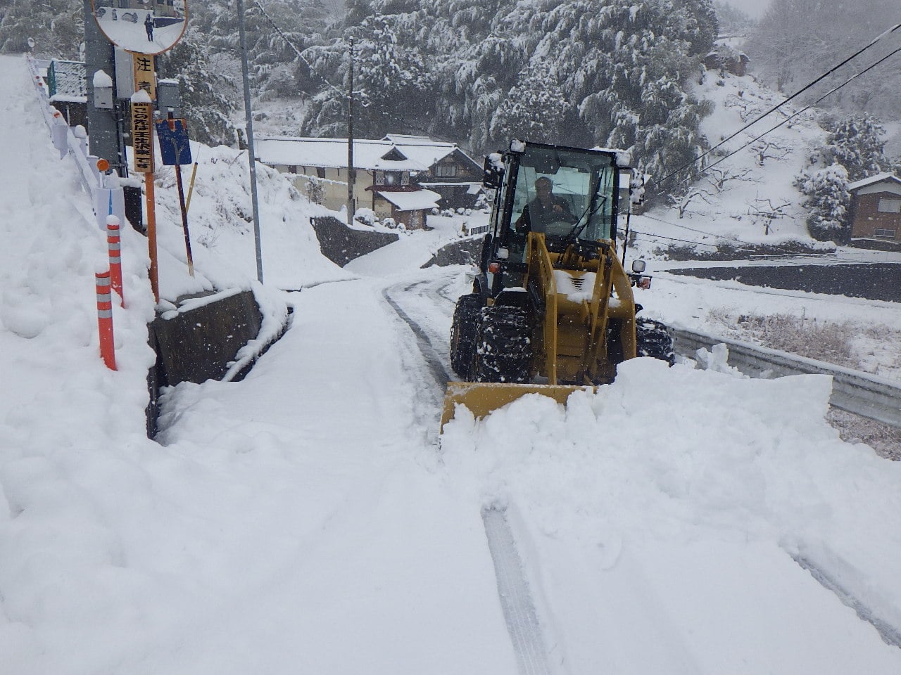 除雪